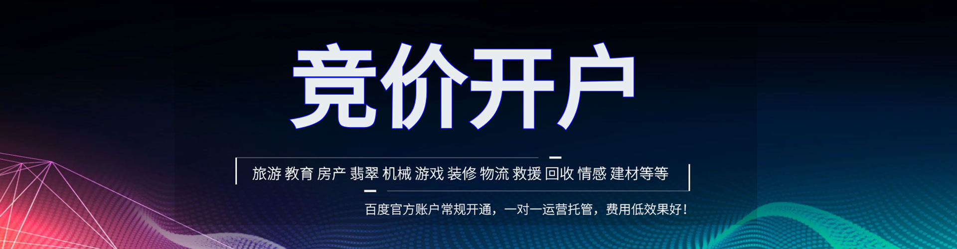 万全朋友圈信息流